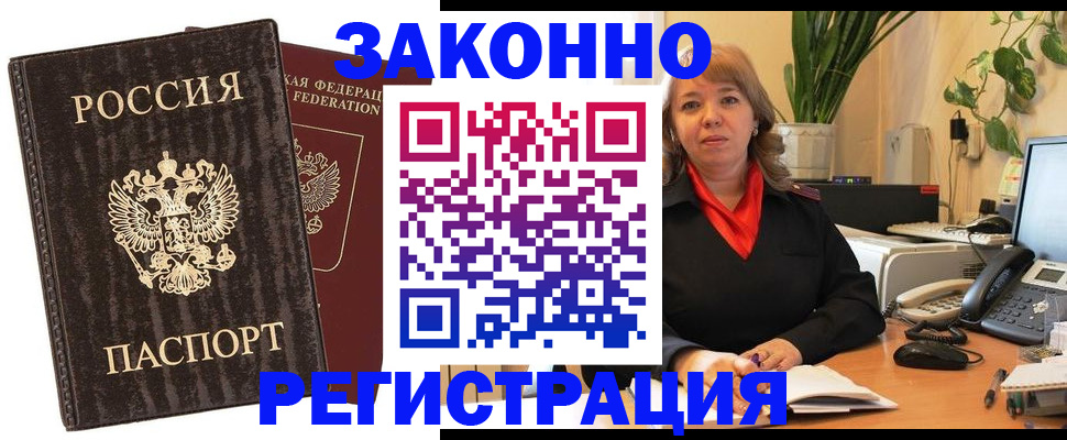 регистрация для дет. сада в Кусе